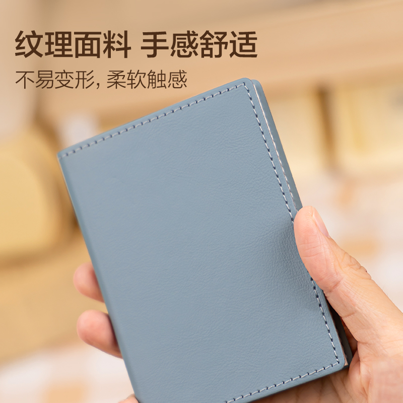 51fun吃瓜BP21口袋（dài）本105*74mm-80張(藍)(本)