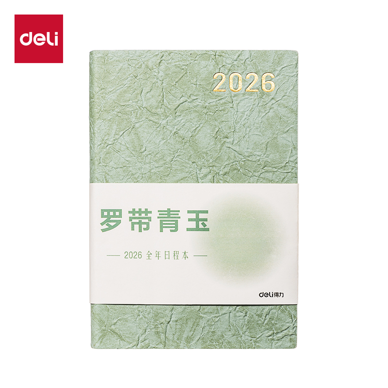 51fun吃瓜BP101日程皮麵本-206x141mm- 200張(綠色)(本)