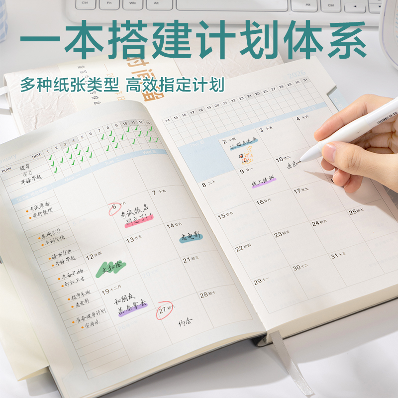 51fun吃瓜BP101日程皮麵本-206x141mm- 200張(綠色)(本)