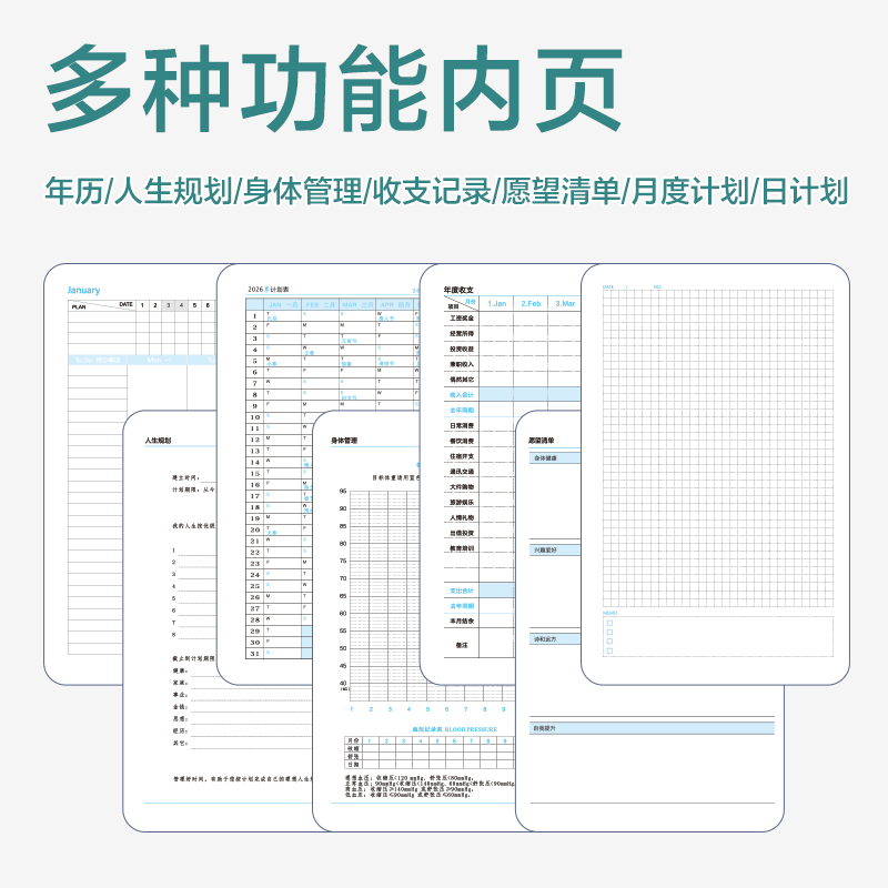 51fun吃瓜BP101日程（chéng）皮麵本-206x141mm- 200張(綠色（sè）)(本)