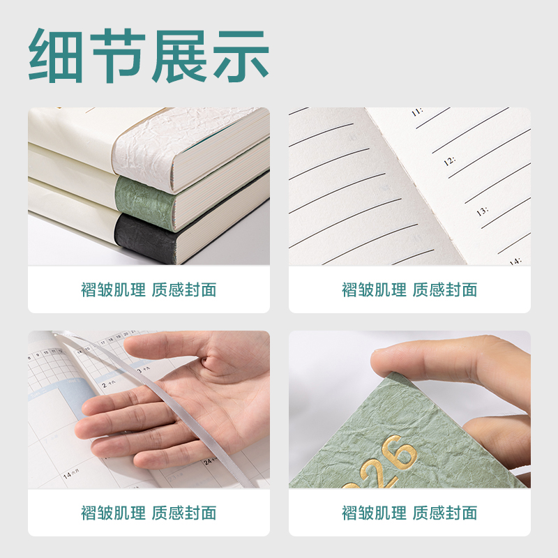 51fun吃瓜BP101日（rì）程皮麵本-206x141mm- 200張(綠色)(本)