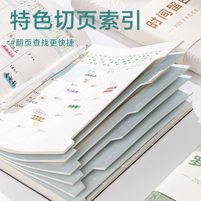 51fun吃瓜BP101日程皮麵本-206x141mm- 200張(綠色（sè）)(本)