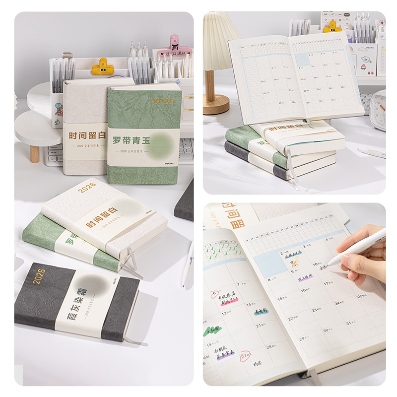 51fun吃瓜BP101日程皮麵（miàn）本（běn）-206x141mm- 200張(綠色（sè）)(本)