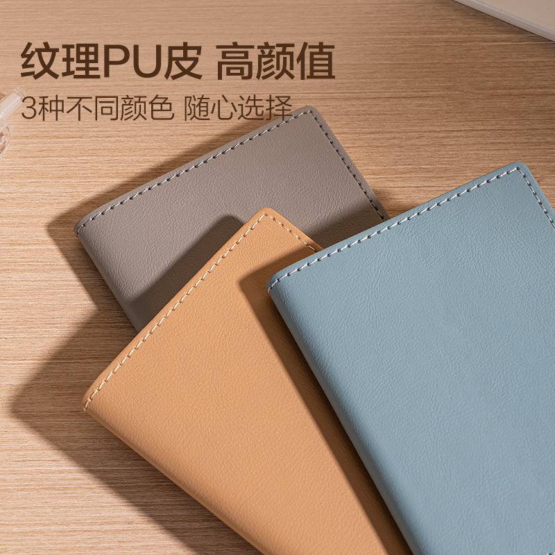 51fun吃瓜BP21口袋（dài）本105*74mm-80張(灰)(本)