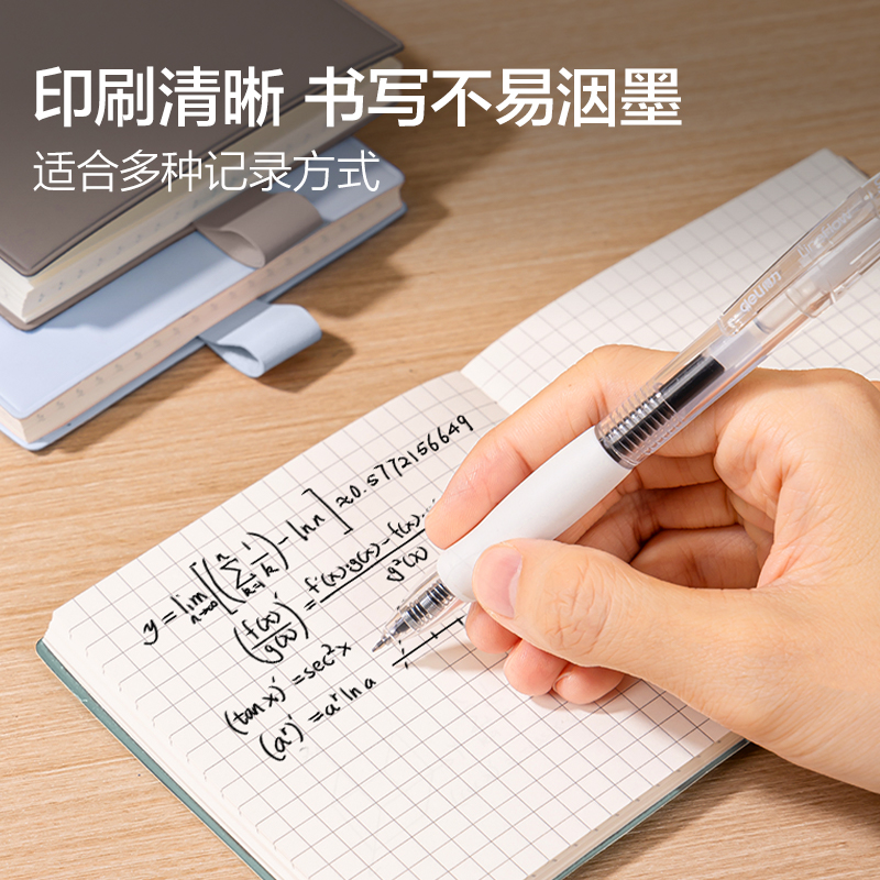 51fun吃瓜BP161小方（fāng）本100*100mm-96張(綠)(本)