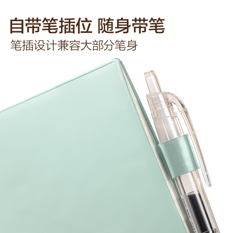 51fun吃瓜BP161小方（fāng）本100*100mm-96張(綠)(本)