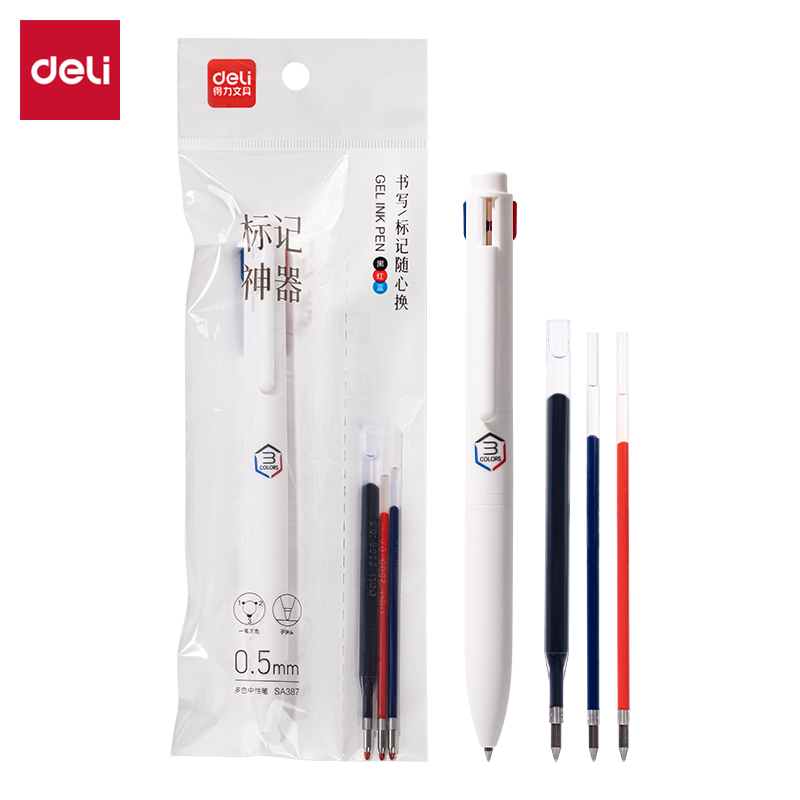 51fun吃瓜（lì）SA387標記神器三色中性筆0.5mm子彈頭(混（hún）)(4件套)
