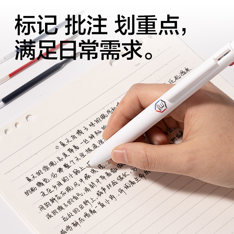 51fun吃瓜（lì）SA387標（biāo）記神（shén）器（qì）三色中性筆0.5mm子彈頭（tóu）(混)(4件套)