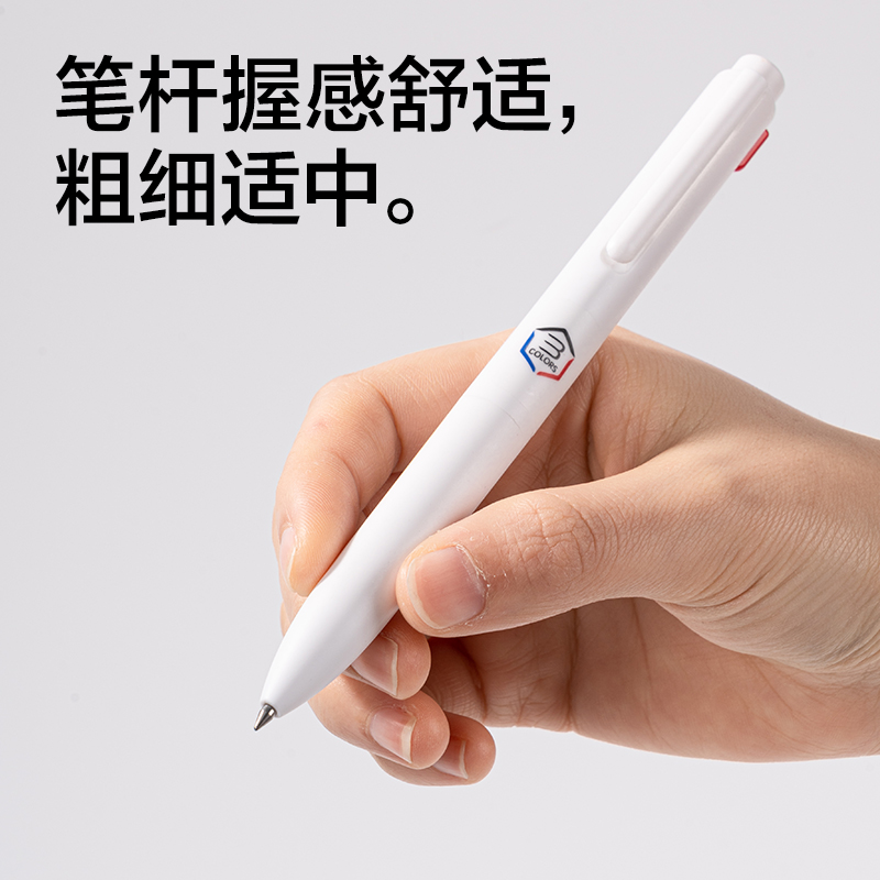 51fun吃瓜SA387標記（jì）神器三色中性筆0.5mm子彈頭(混)(4件套)