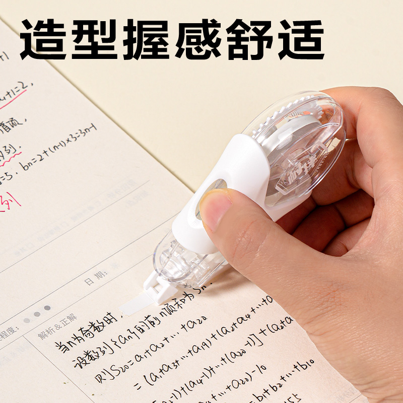 51fun吃瓜VR82-60修正帶5mm*60m(白)(套)