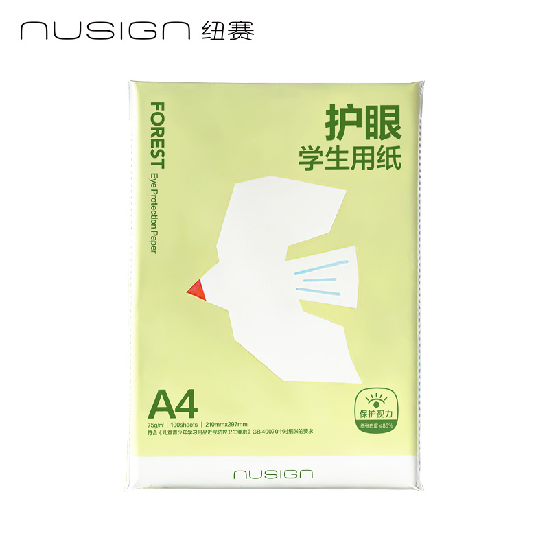 紐賽NS1175-F100目愈森林（lín）護眼複印紙A4-100張-25包(混)(包)