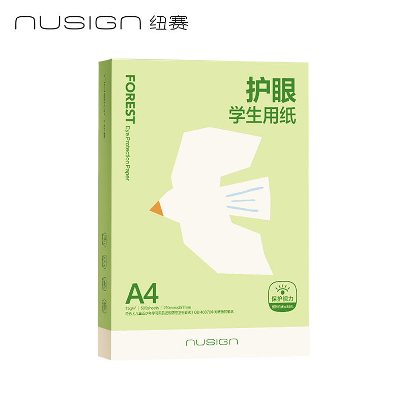 紐賽NS1175-F500目愈森林護眼複印紙A4-500張-1包(混)(包)