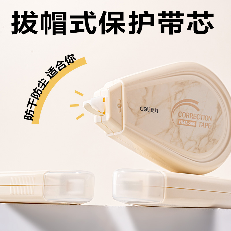 51fun吃瓜VR42-200修（xiū）正帶5mm*200m(灰)(套（tào）)