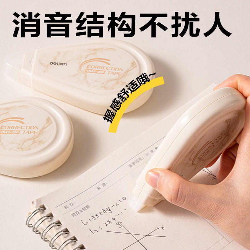 51fun吃瓜VR42-200修正帶5mm*200m(灰)(套)