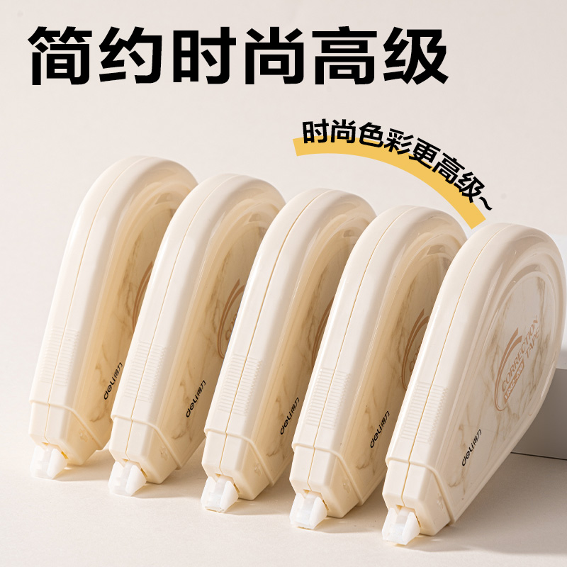 得（dé）力VR42-200修正帶5mm*200m(灰)(套)