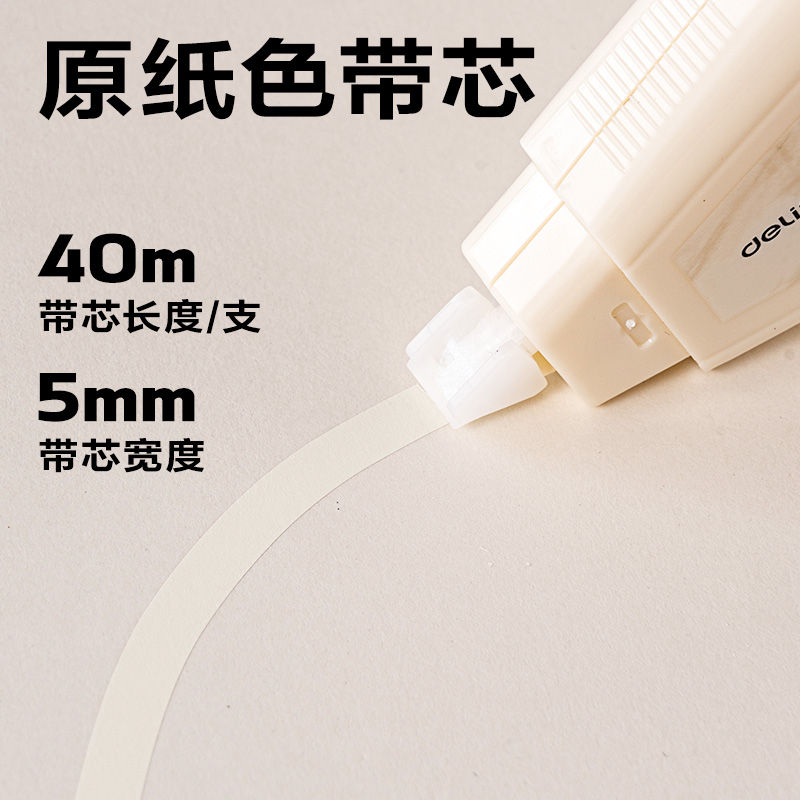 51fun吃瓜VR42-200修正帶5mm*200m(灰)(套)