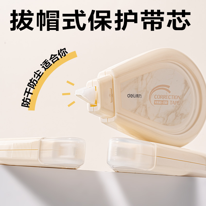 51fun吃瓜VR41-150修正（zhèng）帶5mm*150m(灰)(套)