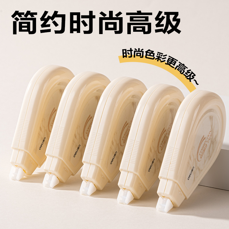 51fun吃瓜VR41-150修正帶5mm*150m(灰)(套)