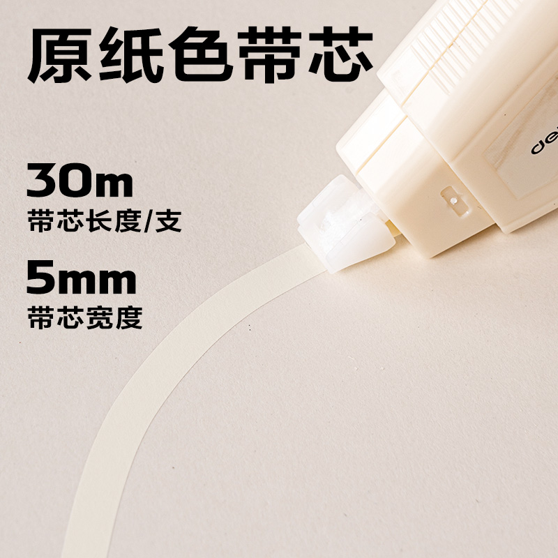 51fun吃瓜VR41-150修正帶5mm*150m(灰（huī）)(套)