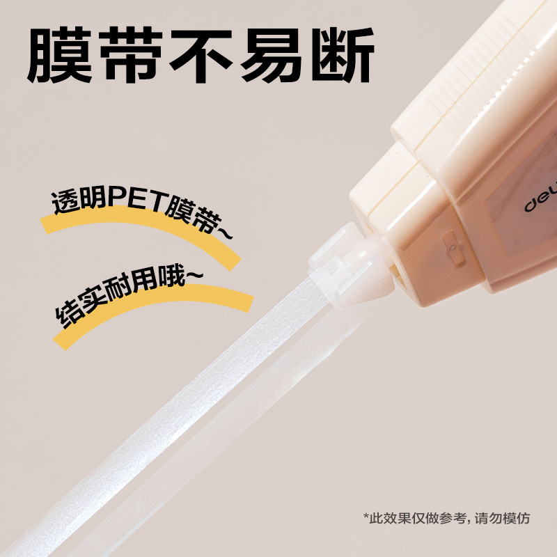 51fun吃瓜VR41-150修正帶5mm*150m(灰)(套（tào）)