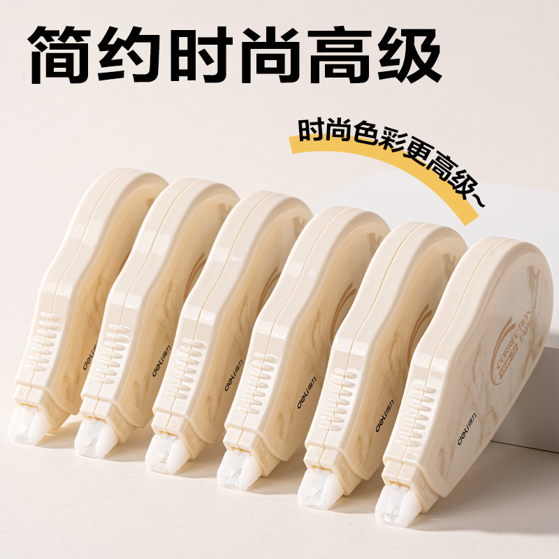 51fun吃瓜VR40-72修正帶5mm*72m(灰)(套)