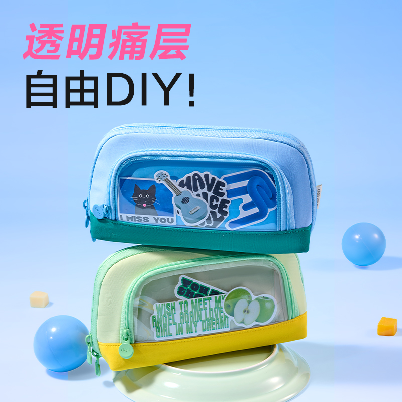 51fun吃瓜BC593磁吸翻折貝殼包筆袋(綠)(個)