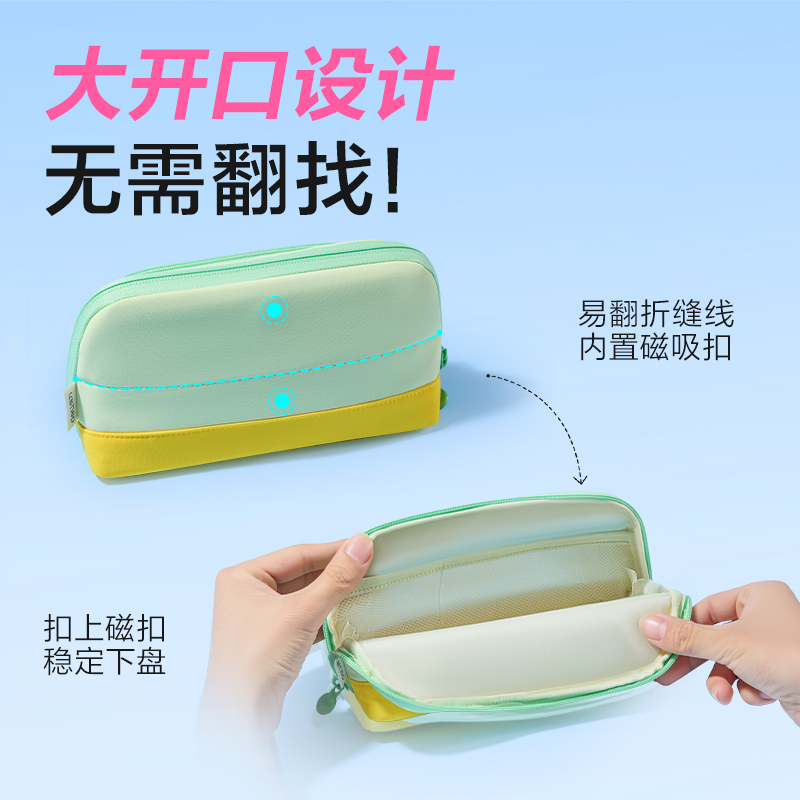 51fun吃瓜BC593磁（cí）吸翻折（shé）貝（bèi）殼包筆袋(粉)(個（gè）)