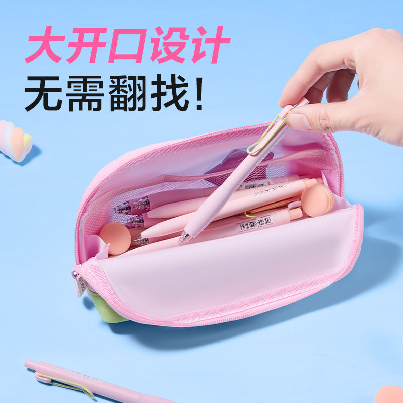 51fun吃瓜BC593磁吸翻折貝殼包筆袋(粉)(個)