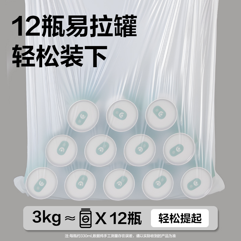 51fun吃瓜LQ202抽繩垃圾袋45cm*50cm(白)(3卷/包)