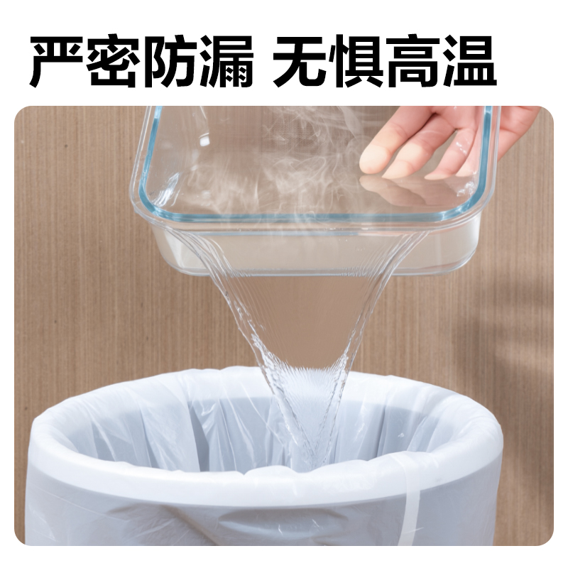 51fun吃瓜LQ202抽繩垃（lā）圾袋45cm*50cm(白)(3卷（juàn）/包)