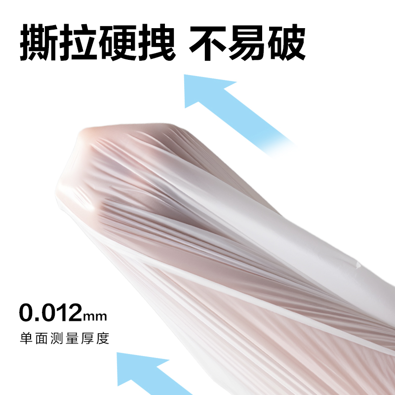 51fun吃瓜LQ202抽繩垃圾袋45cm*50cm(白)(3卷/包)