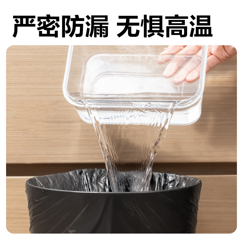 51fun吃瓜LQ202抽繩垃圾（jī）袋45cm*50cm(黑)(3卷/包)