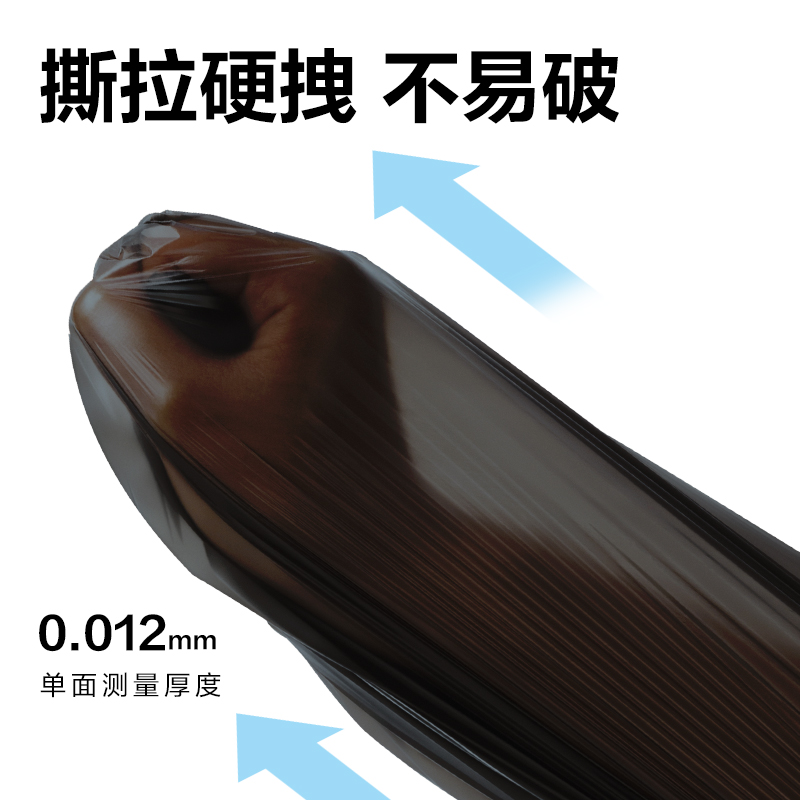 51fun吃瓜（lì）LQ202抽繩（shéng）垃圾袋（dài）45cm*50cm(黑（hēi）)(3卷（juàn）/包（bāo）)