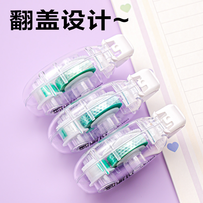 得（dé）力TG21點點膠6mm*40m(透明本色)(套)