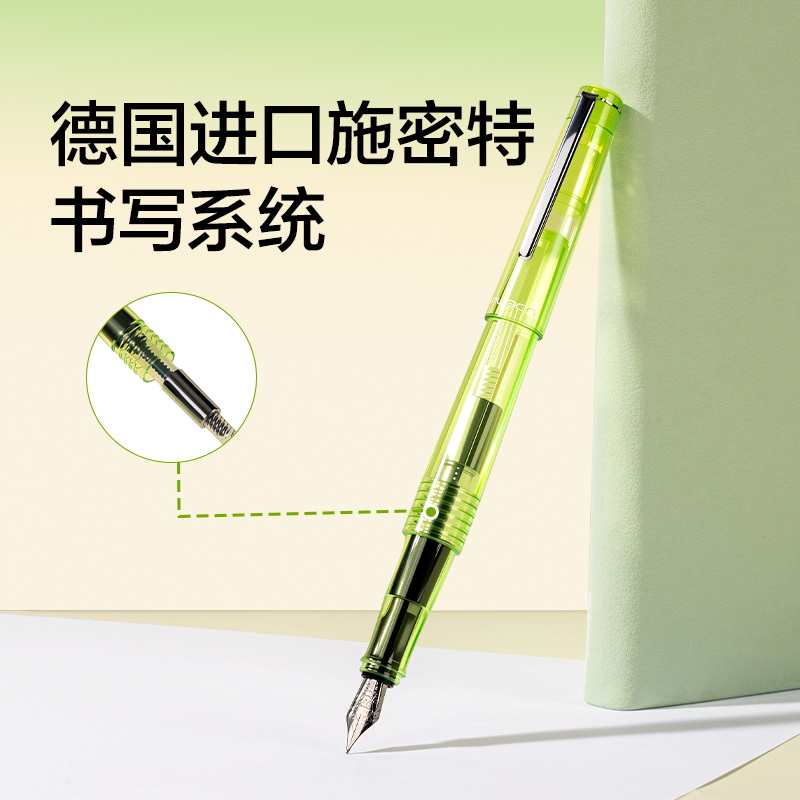 紐賽NS668-F速幹學生鋼筆EF明尖(綠)(1筆+1吸（xī）墨器+1墨（mò）囊/盒)