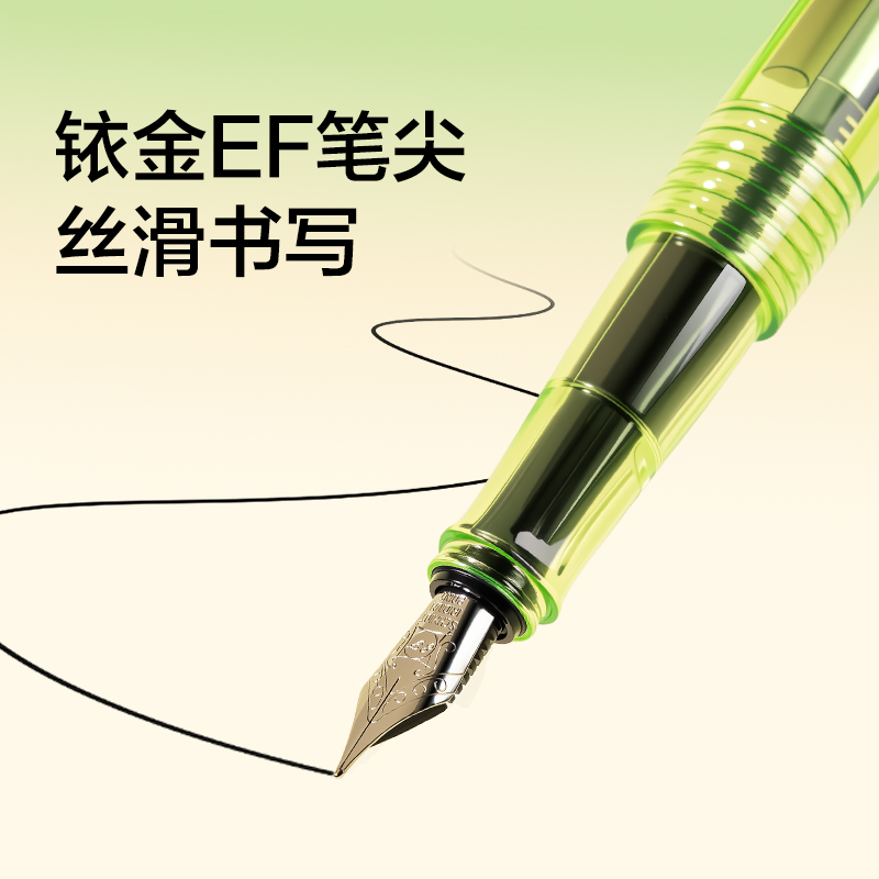 紐賽NS668-F速幹學生鋼筆EF明尖(綠)(1筆+1吸墨器+1墨囊/盒)