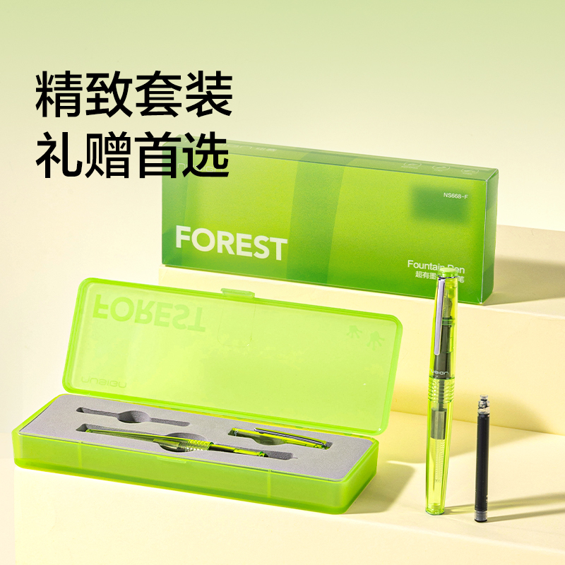 紐賽NS668-F速幹學生鋼（gāng）筆EF明尖(綠)(1筆+1吸（xī）墨器+1墨（mò）囊/盒)