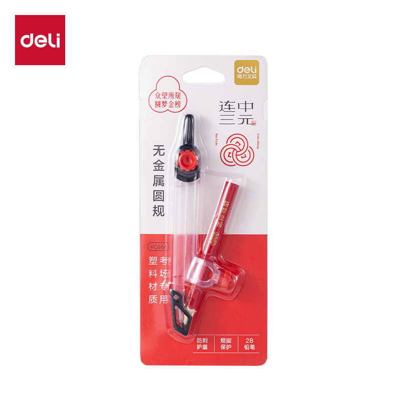 51fun吃瓜VC666連中三元無金屬考試圓規（guī）(透明)(個)