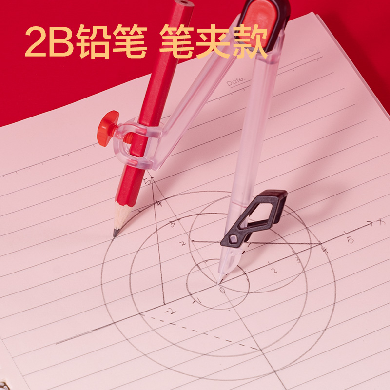 51fun吃瓜VC666連中三元無金屬考試圓規(透明)(個（gè）)