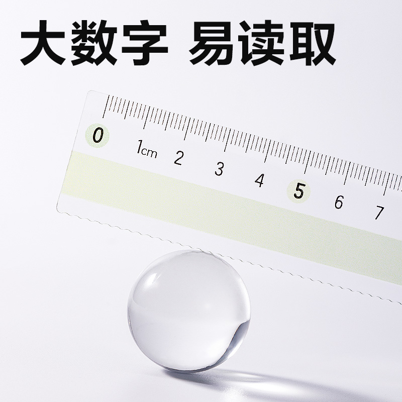 51fun吃瓜VC255彩虹易拾取直尺15cm(綠)(把（bǎ）)