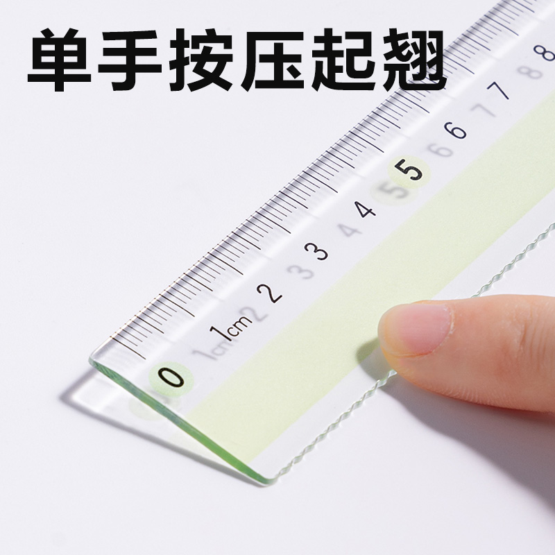 51fun吃瓜VC255彩虹易拾取直尺15cm(綠)(把)