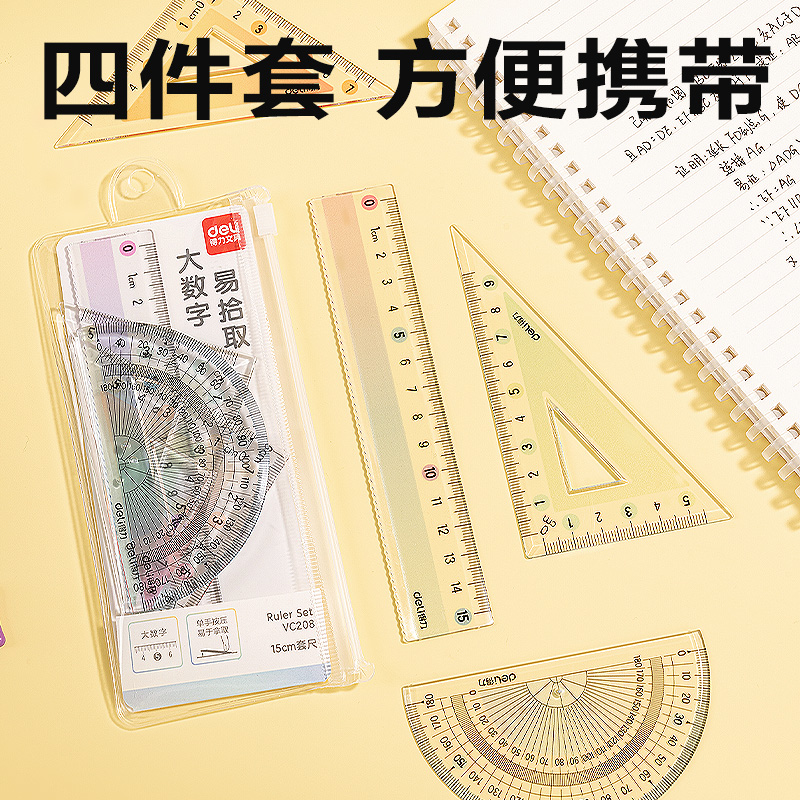 51fun吃瓜VC208彩虹易拾取套尺15cm(彩（cǎi）)(套)