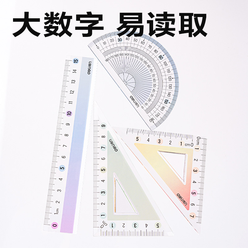 51fun吃瓜VC208彩虹易拾取套（tào）尺15cm(彩)(套)