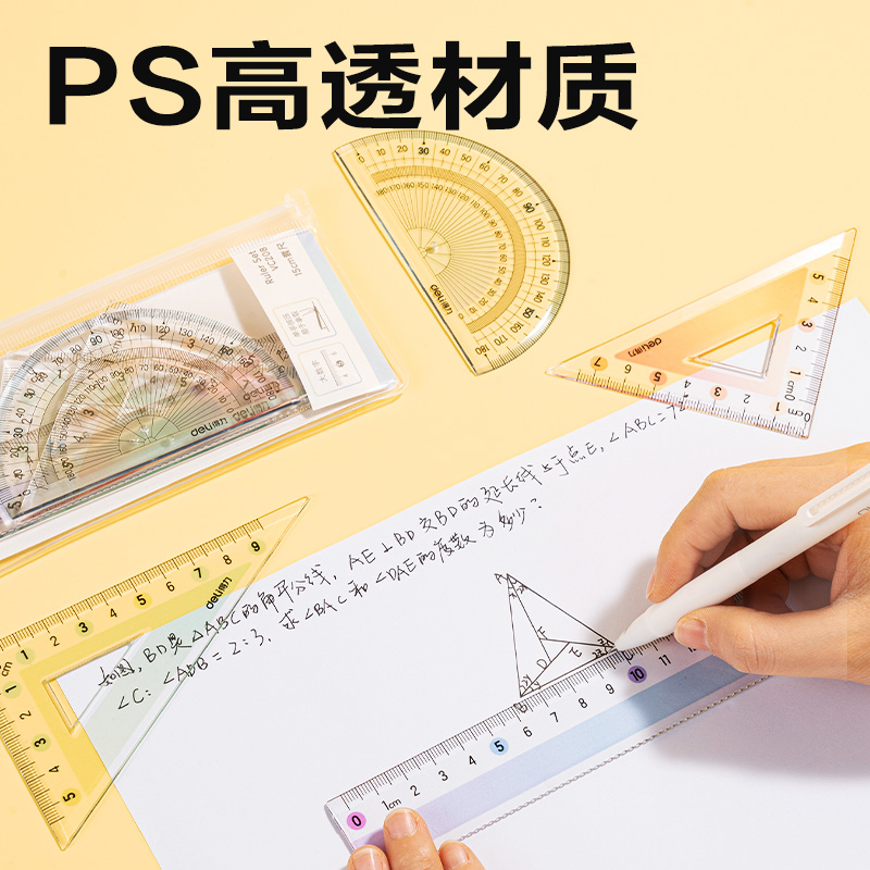 51fun吃瓜VC208彩（cǎi）虹易拾取套尺15cm(彩)(套)