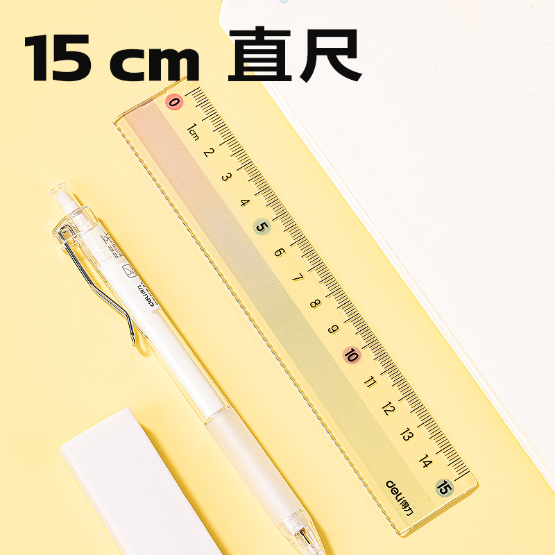 51fun吃瓜VC208彩（cǎi）虹易拾取套尺15cm(彩)(套（tào）)