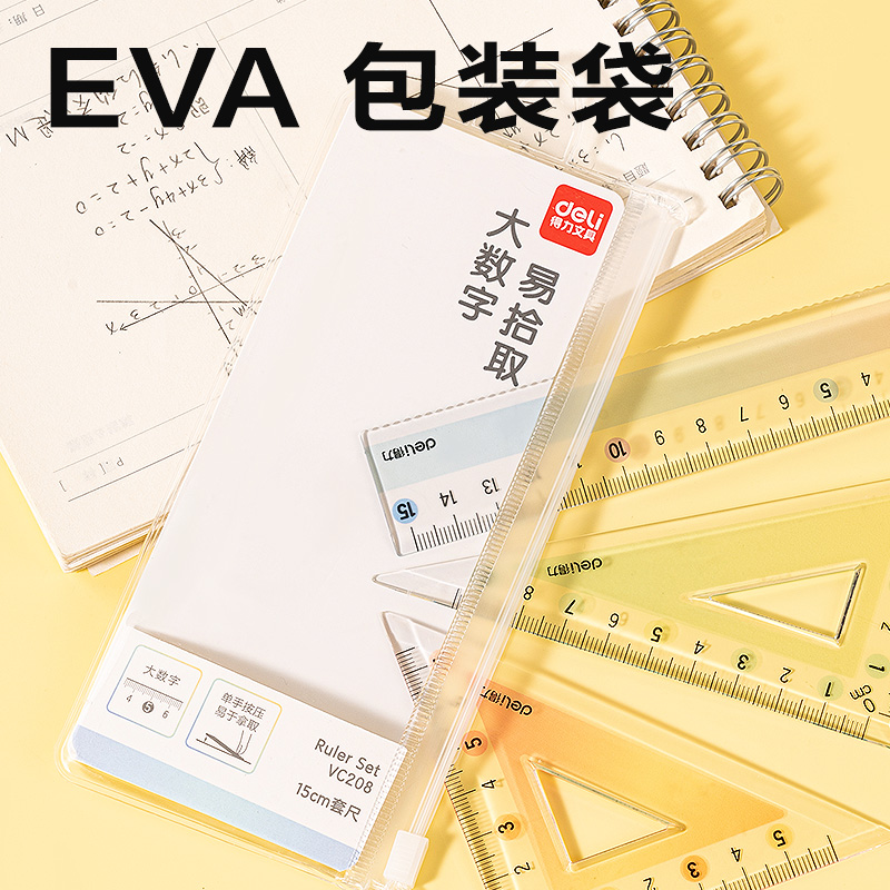 51fun吃瓜VC208彩虹易（yì）拾取套尺15cm(彩)(套)