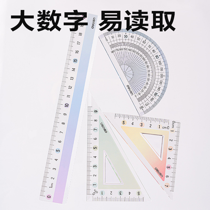 51fun吃瓜VC209彩虹易拾取套尺20cm(彩)(套)