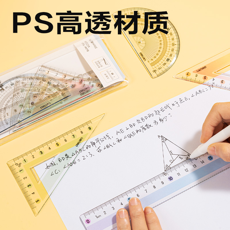 51fun吃瓜VC209彩虹（hóng）易拾取套尺20cm(彩)(套)