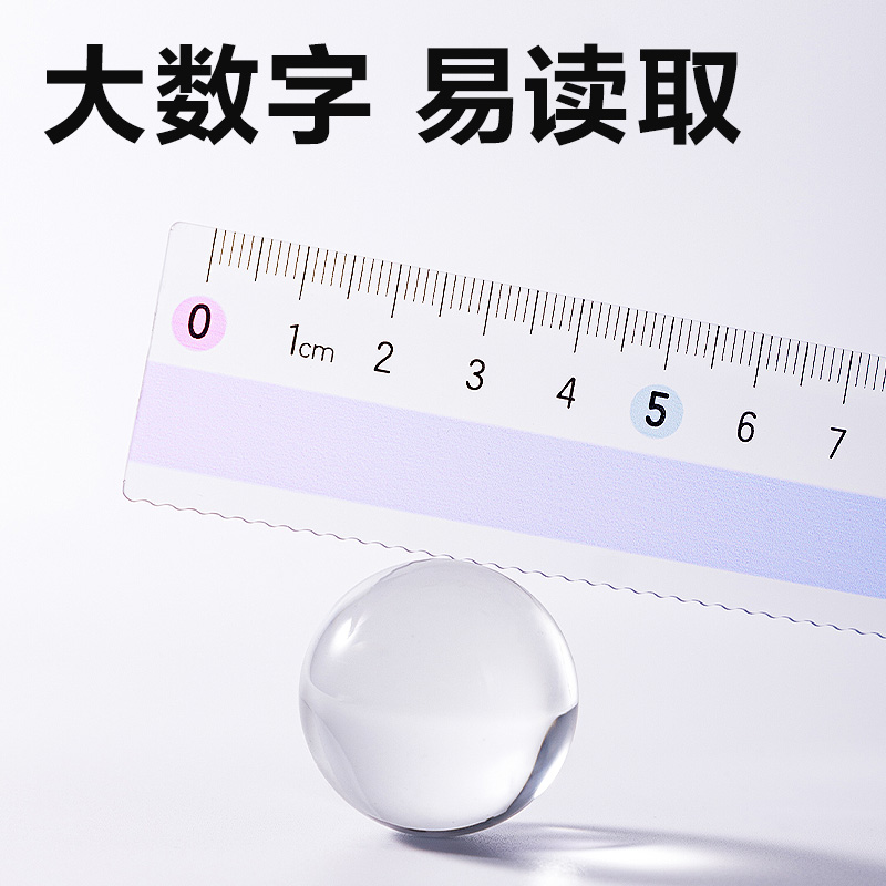 51fun吃瓜VC256彩虹易拾取直尺20cm(綠)(把)
