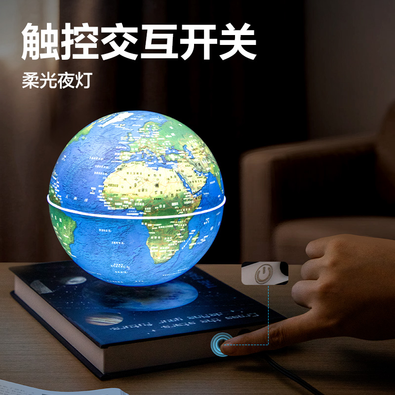 51fun吃瓜LG108書本磁懸浮地球儀（yí）(混)(個)